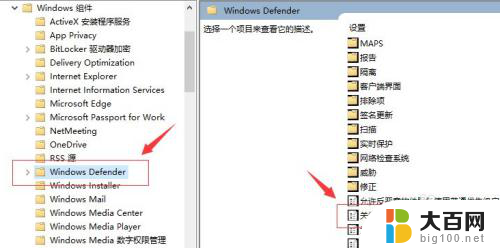 xbox手柄连接适配器 Win10连接XBOX360无线手柄的方法