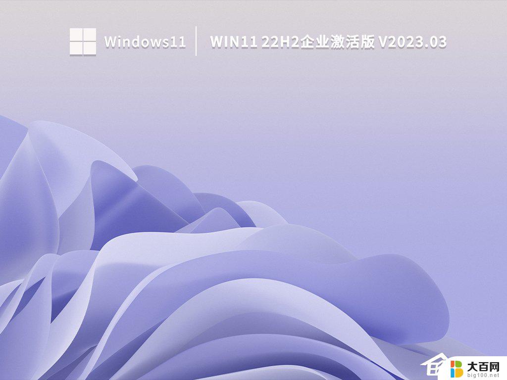 win11安装时选择版本 安装Win11系统选择版本推荐