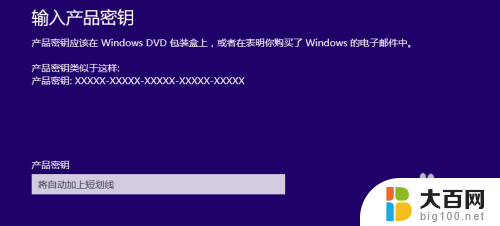 联想笔记本密钥在哪里看 联想笔记本如何查看原来的Windows密钥并进行更新