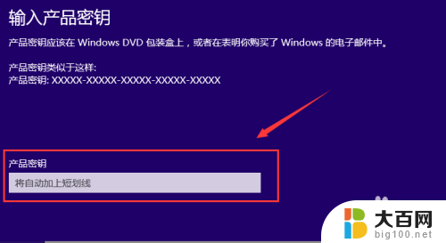 联想笔记本密钥在哪里看 联想笔记本如何查看原来的Windows密钥并进行更新