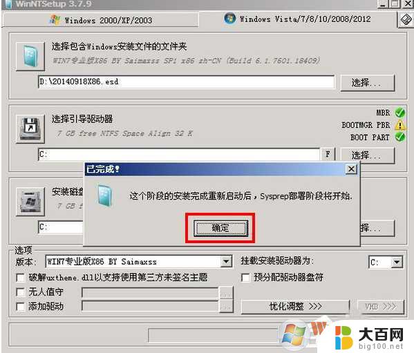 win10esd系统怎么安装 Win10 ESD镜像安装流程