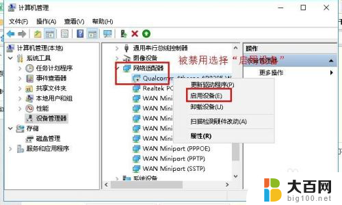 笔记本链接usb网卡没反应 USB无线网卡插入电脑没有反应