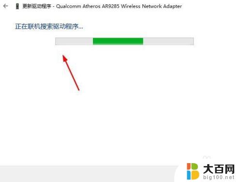 笔记本链接usb网卡没反应 USB无线网卡插入电脑没有反应