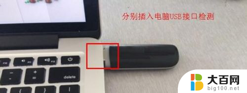 笔记本链接usb网卡没反应 USB无线网卡插入电脑没有反应