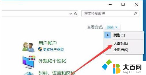 可用虚拟键盘如何关闭 win10虚拟键盘关闭的设置方法