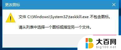 电脑如何关闭所有运行的程序 Windows10系统如何一键关闭所有正在运行的程序