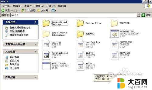 怎么唤出任务管理器 Windows怎么调出任务管理器