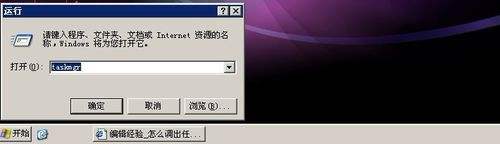 怎么唤出任务管理器 Windows怎么调出任务管理器