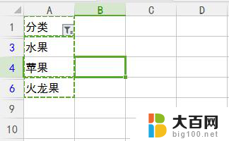 wps表格如何批量提取含有相同字符的单元格