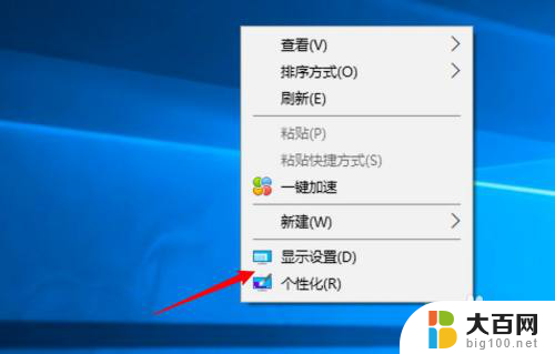 电脑屏保怎么关掉设置 怎么关闭windows电脑屏保