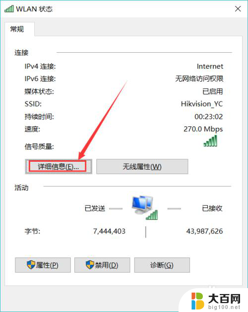 怎么查找电脑mac地址 怎样找到电脑的MAC地址