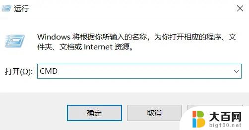 win10如何查看笔记本电脑配置参数 如何查看电脑型号