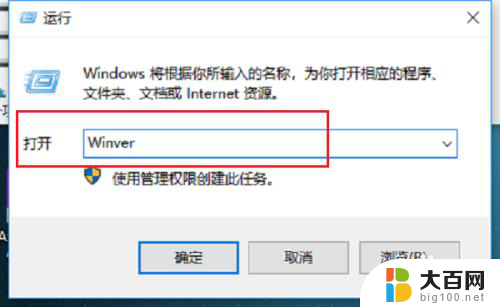 怎样查看win10是否正版 如何判断win10系统是否为正版