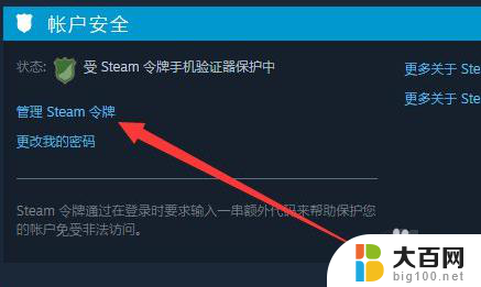 wallpaper steam不可用 wallpaper显示steam不可用怎么解决