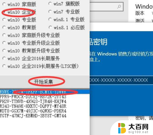 电脑总显示激活windows原因 如何解决屏幕右下角显示激活Windows10的问题