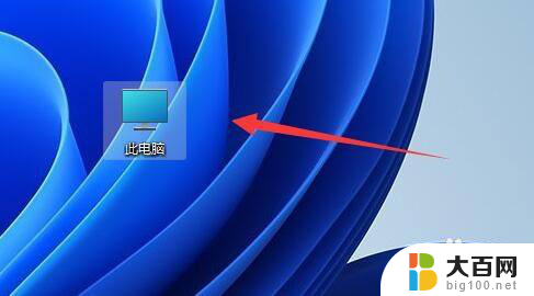 windows11的文件夹选项在哪里 Win11文件夹选项在哪里设置