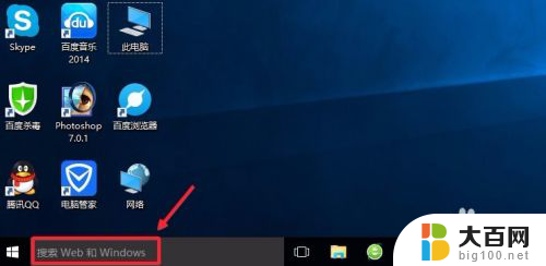 windows10 摄像头 Win10摄像头打开方法