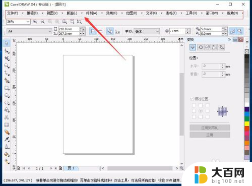 win10中cdrx4的标题栏变透明 Win10系统下CorelDraw x4菜单字体显示异常