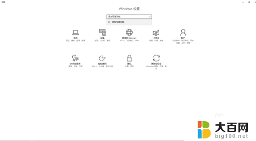 误删了win10的所有字体 Win10系统图标变方框怎么办