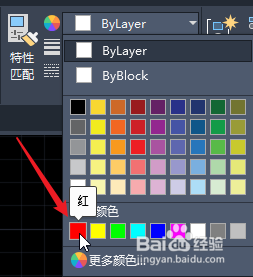 cad修改图形颜色 CAD如何使用颜色样式库修改图形对象颜色