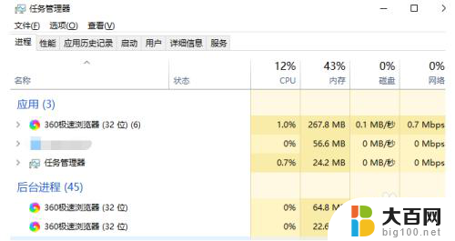 cmd任务管理器怎么打开 cmd打开任务管理器命令