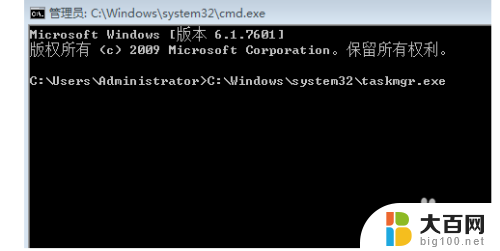 cmd任务管理器怎么打开 cmd打开任务管理器命令
