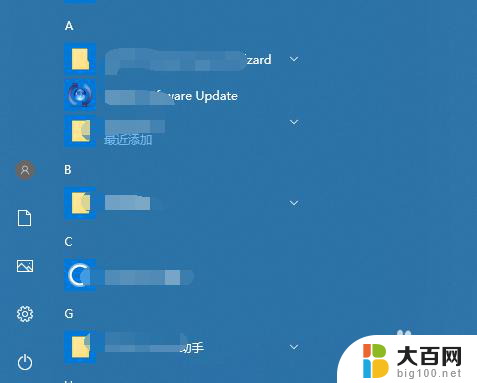 微软商城怎么卸载 win10系统如何卸载微软应用商店