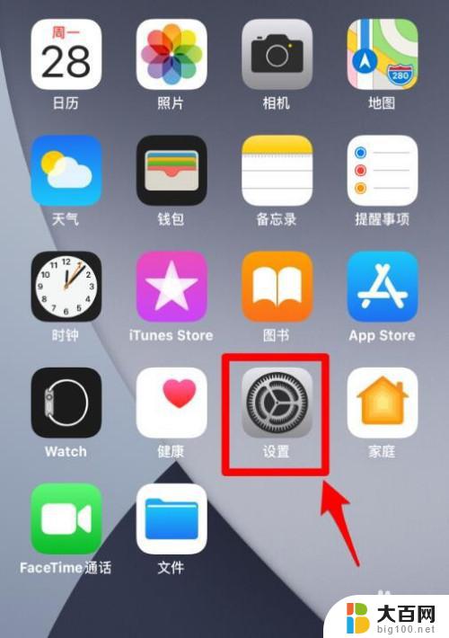 苹果6截屏怎么截图 苹果iPhone 6快捷截屏教程