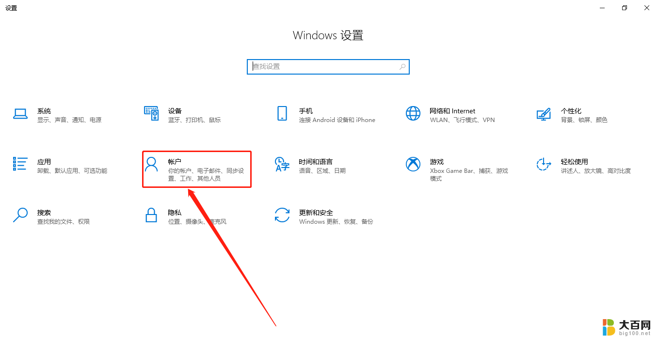 win7关闭密码登陆 win7如何取消开机密码