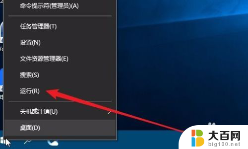 win10如何显示秒表 Win10如何让时钟显示秒