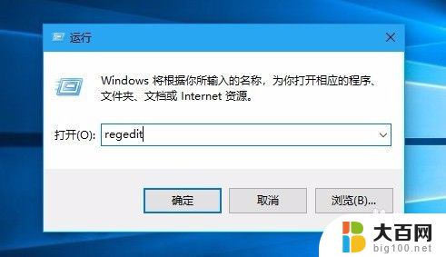 win10如何显示秒表 Win10如何让时钟显示秒