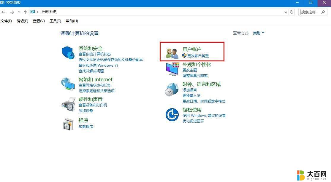 window10的开机密码忘了怎么办 Windows10开机密码忘了怎么办恢复