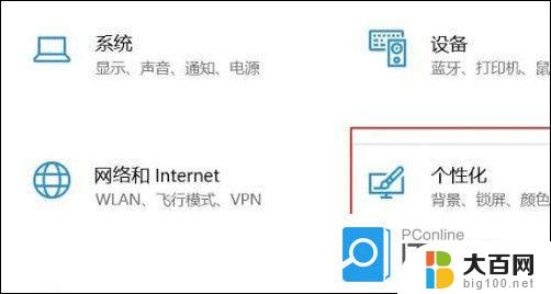 如何调整win11菜单栏图标大小 win11任务栏图标大小设置方法