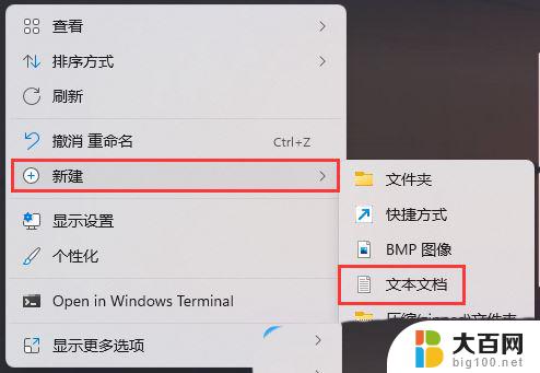 蓝牙耳机连接电脑win11 Win11蓝牙耳机连接电脑步骤