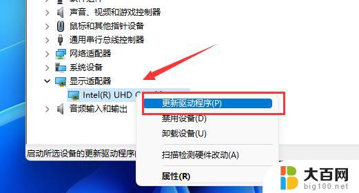 win11英雄联盟突然黑屏 win11玩LOL黑屏解决方法分享