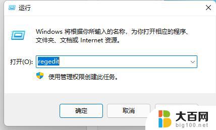 win11英雄联盟突然黑屏 win11玩LOL黑屏解决方法分享