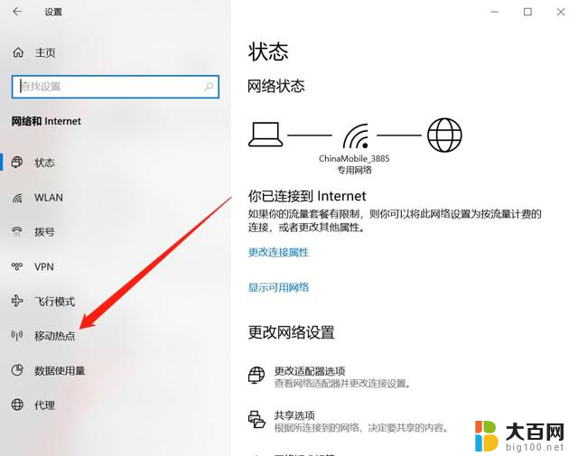 台式电脑怎么连接网络windows 7 win7无法联网怎么办