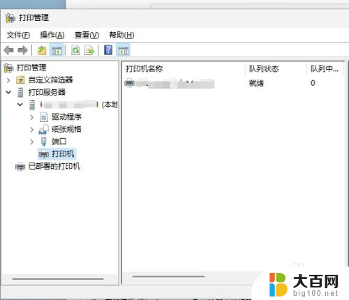 win11的打印管理在哪 Win11如何找到打印管理工具