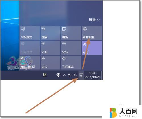 windows系统触控板怎么解除控制 Win10笔记本触摸板关闭步骤