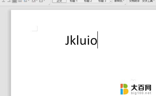 电脑打字变成字母咋办 笔记本电脑键盘输入字母变成数字了怎么回事