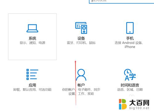 windows可以开蓝牙吗 电脑蓝牙打开方法