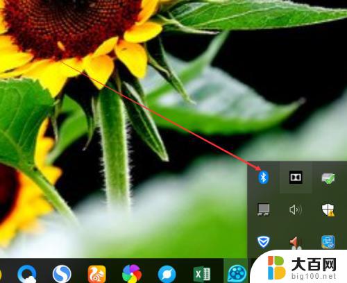 windows可以开蓝牙吗 电脑蓝牙打开方法