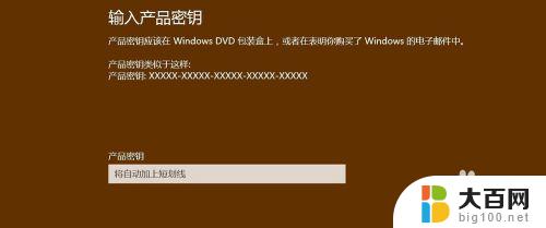 win10激活变成教育版本 win10专业版激活后变成教育版解决方法