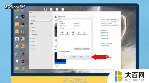 win10在桌面添加此电脑 在Windows 10上如何将此电脑添加到桌面