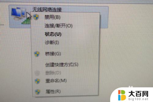 win7台式机开wifi win7台式电脑无线网络设置步骤