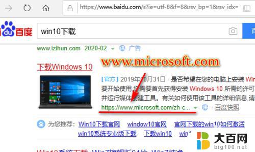 win10怎么装64位系统 win10系统32位升级64位的步骤