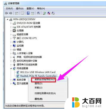 windows10 系统本地连接没有 Win10笔记本本地连接丢失的常见问题及解决技巧