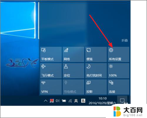 win10更新后蓝牙没了 Win10蓝牙升级后找不到蓝牙设备怎么办