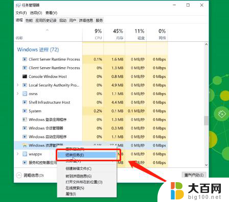 电脑左下角的windows图标点不动 电脑桌面图标点不动怎么修复