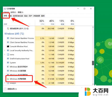 电脑左下角的windows图标点不动 电脑桌面图标点不动怎么修复